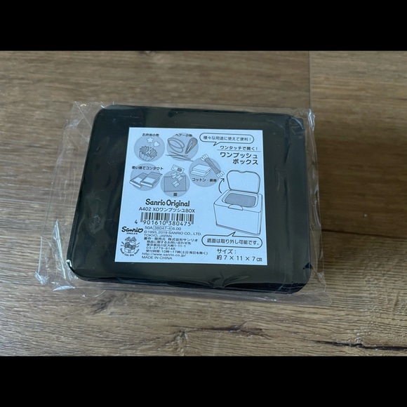 BATZ-MARU-Imported (NWT) Small Plastic Storage Container - Picture 2 of 13